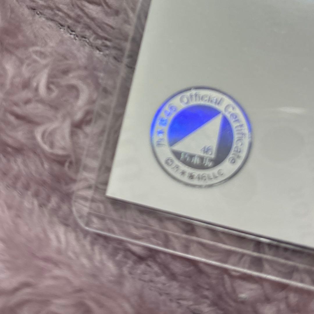 乃木坂46 生写真 遠藤さくら 直筆サイン それまでの猶予 ヨリ