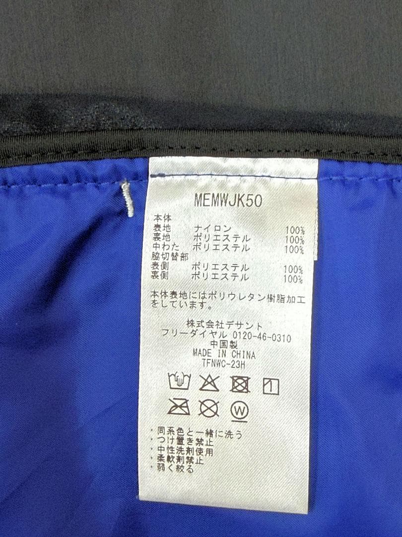 マンシングウェア ゴルフベスト・メンズLサイズ