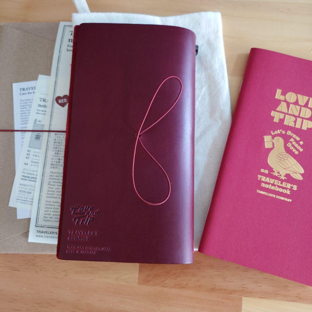 トラベラーズノート　レッド　LOVE&TRIP カバーのみ