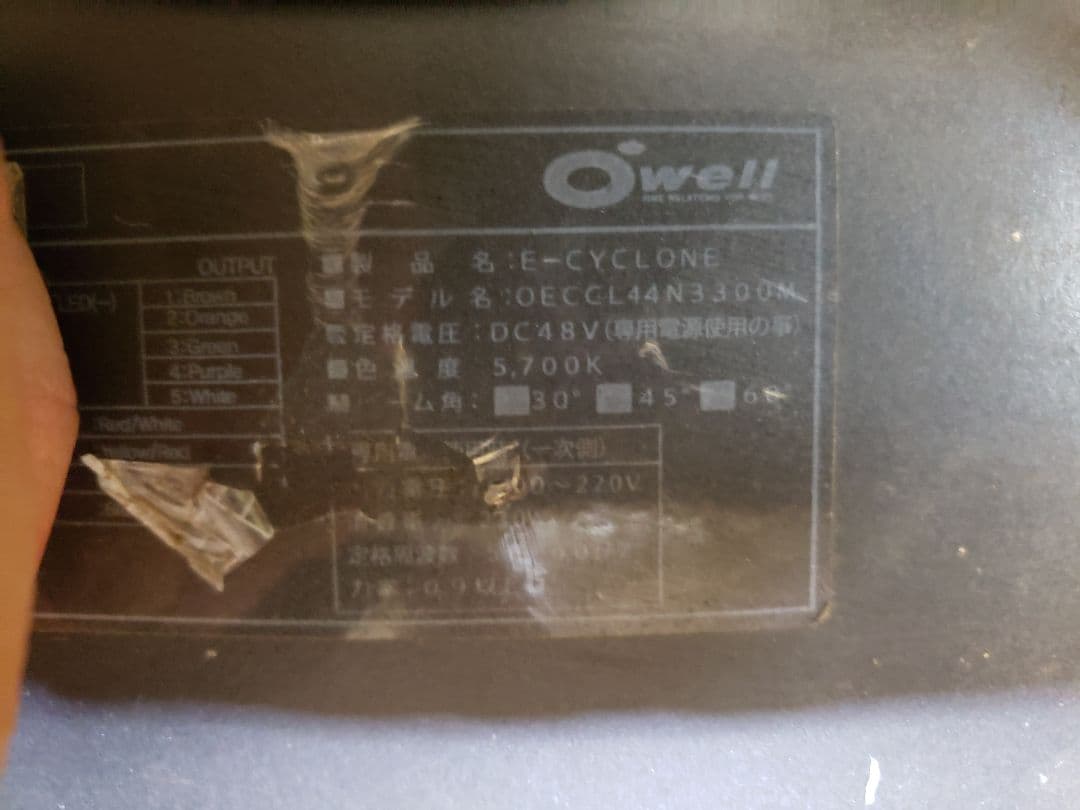 LEDスポットライト