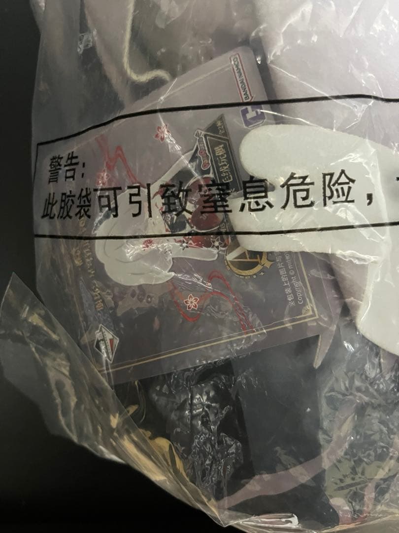 崩壊 スターレイル 一番くじ A賞　黄泉 ぬいぐるみ　白