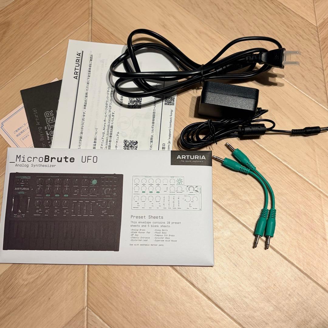 Arturia MicroBrute UFO アナログシンセサイザー 限定モデル
