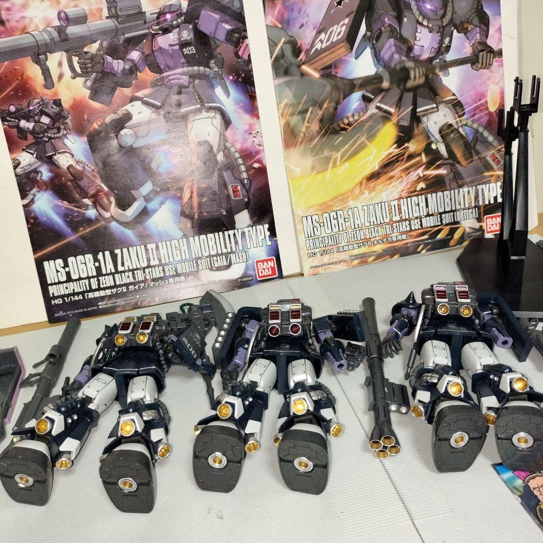 HG 1/144 黒い三連星専用高機動型ザクR1 完成品 ガイアマッシュオルテガ