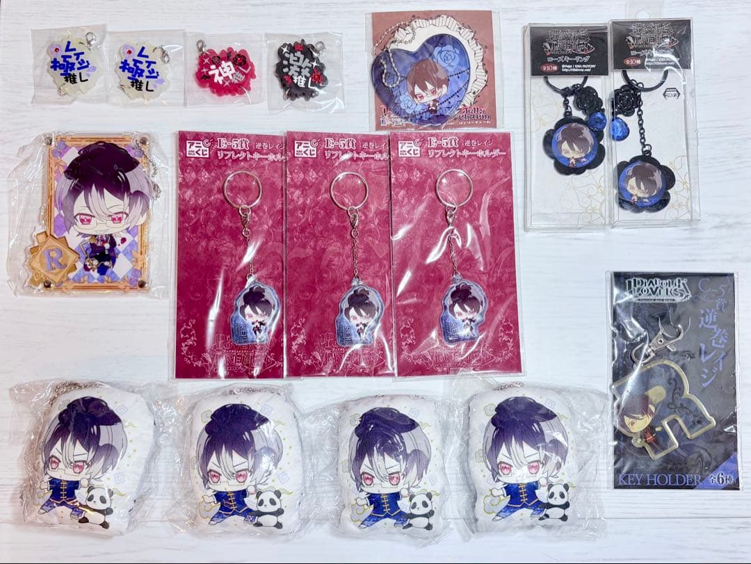 ディアラバ 逆巻レイジ ストラップ キーホルダー まとめ【未開封・未使用品】