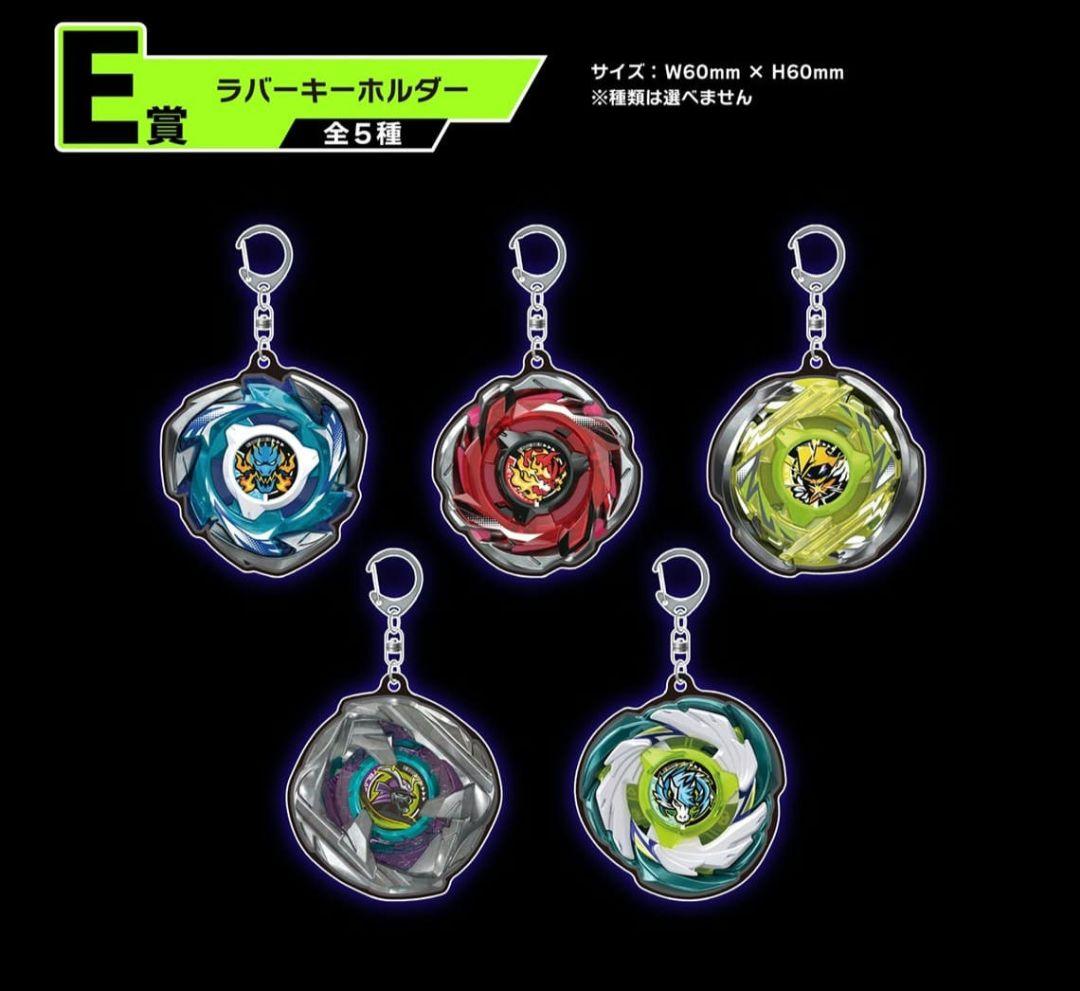 ベイブレードX DMMくじA〜F賞フルコンプ ワイバーンホバー 商品説明必読