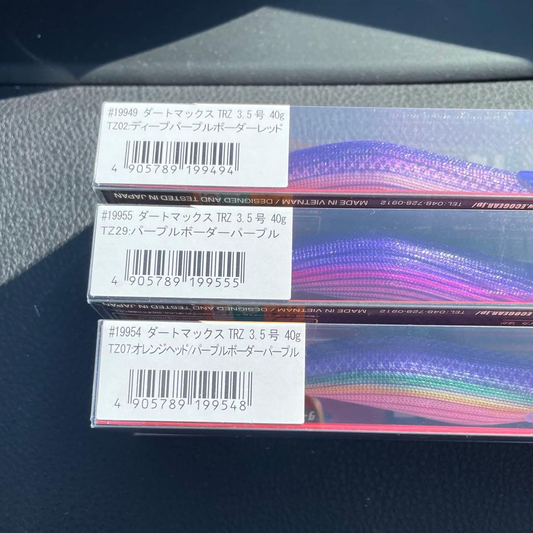エコギア フィッシュリーグ エギリー ダートマックス TRZ 40g 3個セット