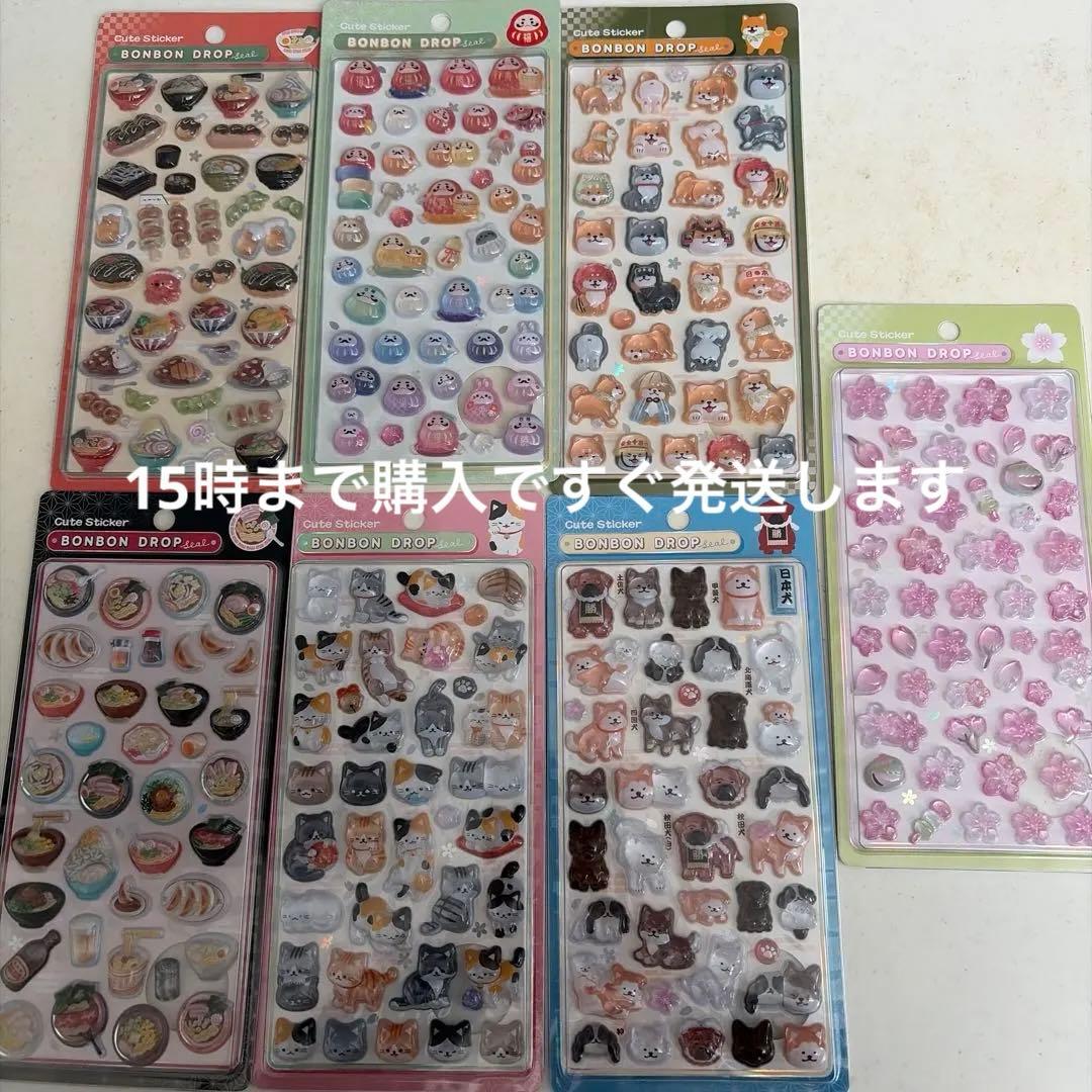 正規品和柄ボンボンドロップシール7種