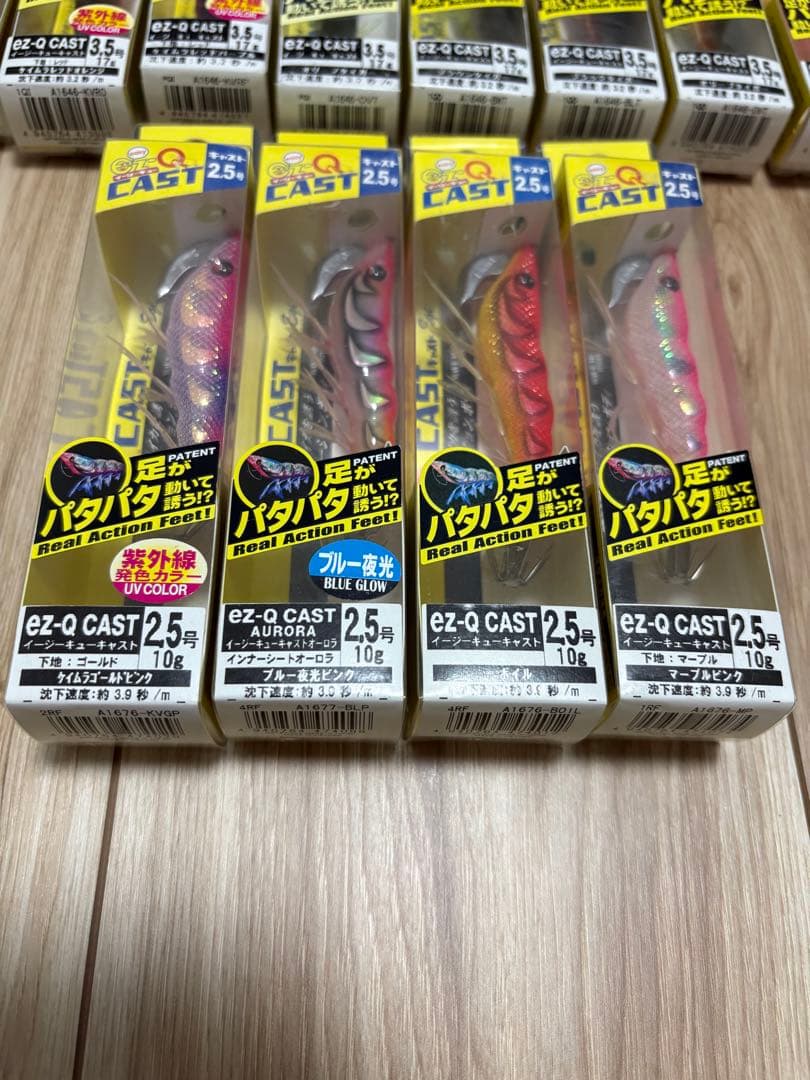 デュエル　イージーQ　パタパタ　廃盤　新品セット　easy Q