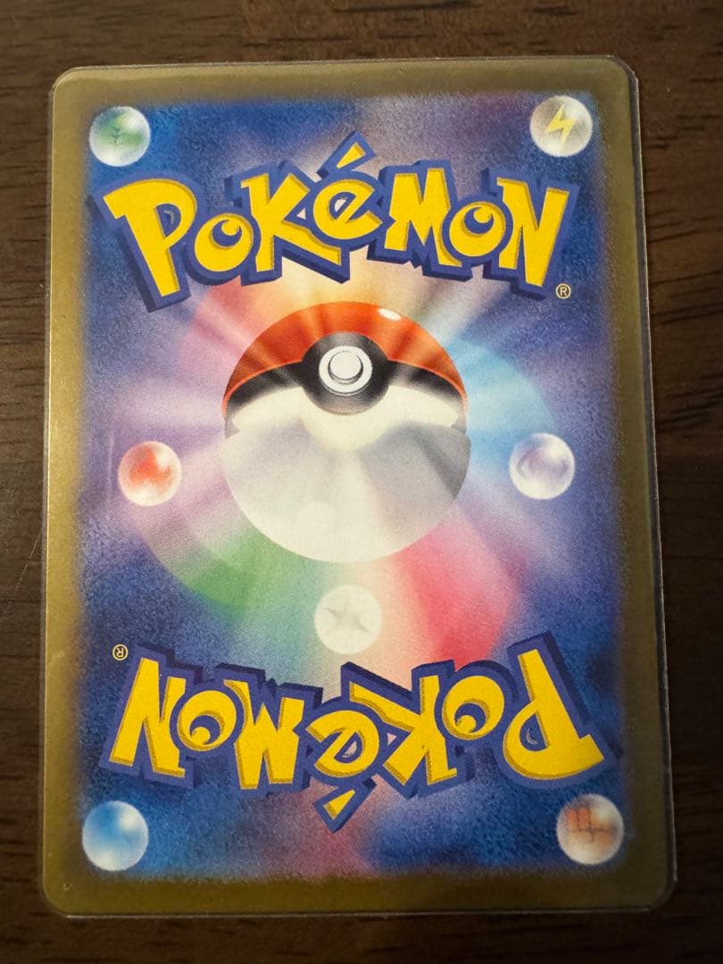 リーフィアex イーブイex SAR テラスタルフェスex