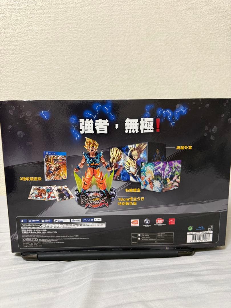 ドラゴンボール ファイターズ SMSD 孫悟空 二次元彩色