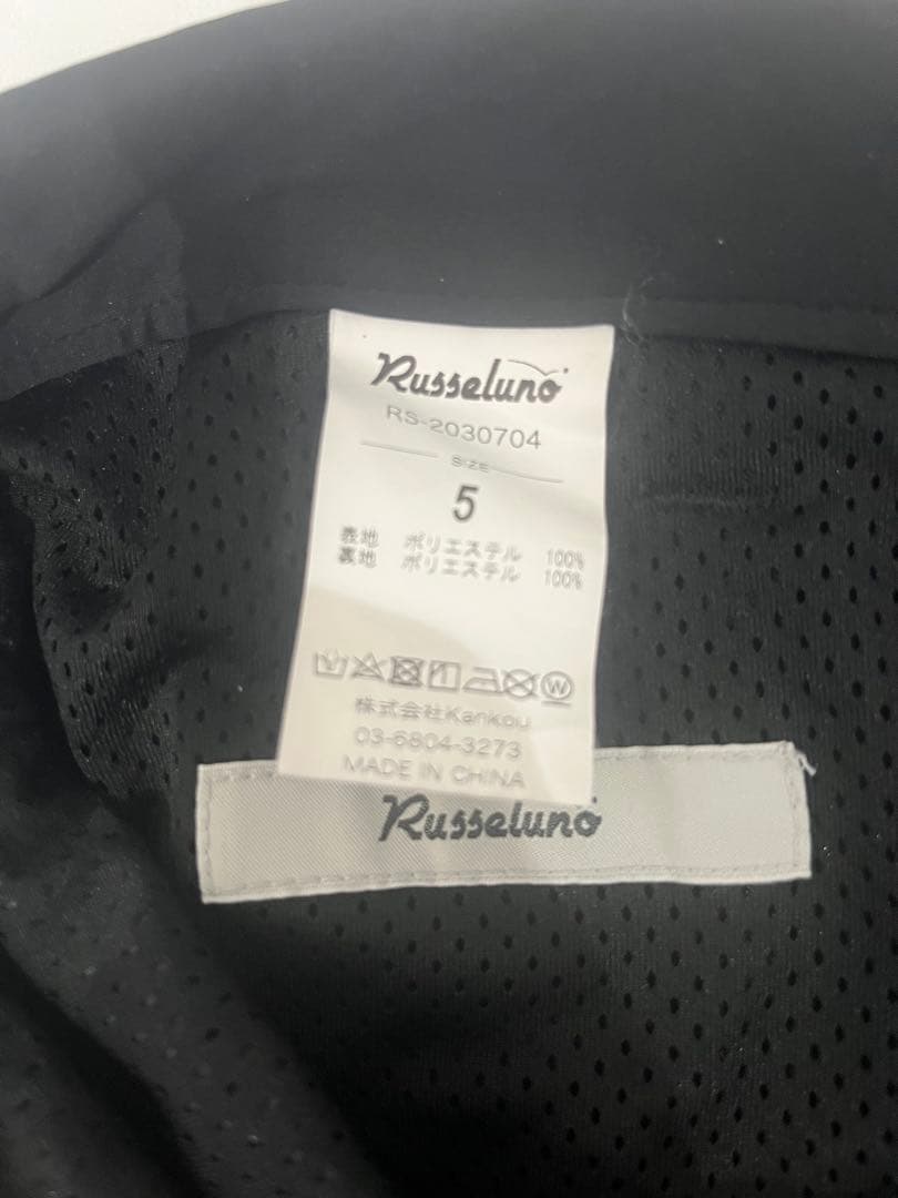 Russeluno ブラックジョガーパンツ