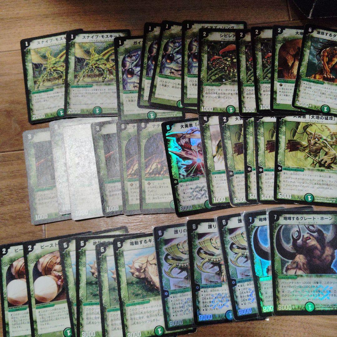 専用　9種類　クラシック用デッキ