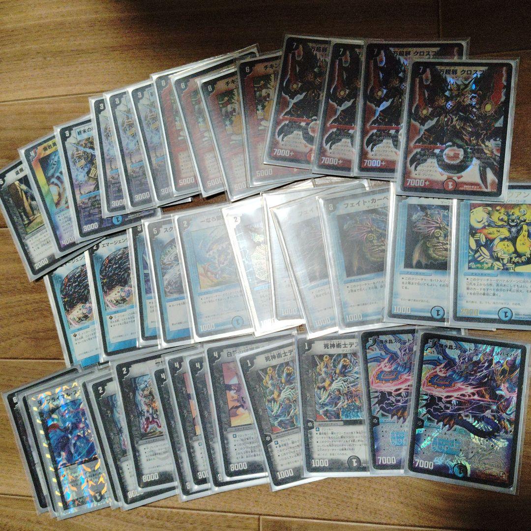 専用　9種類　クラシック用デッキ