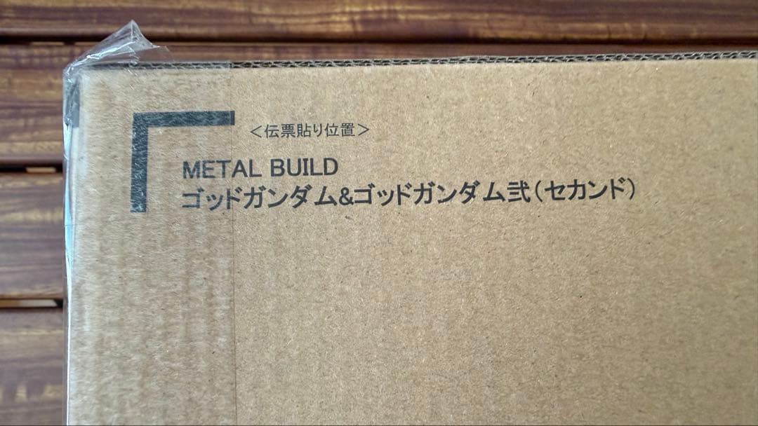 未開封 L BUILD ゴッドガンダム 3次発送分