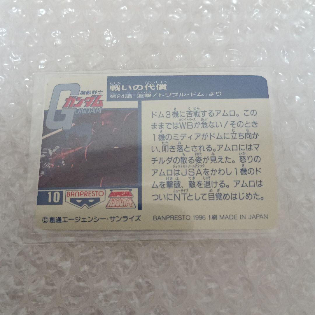 「ラインハルト」