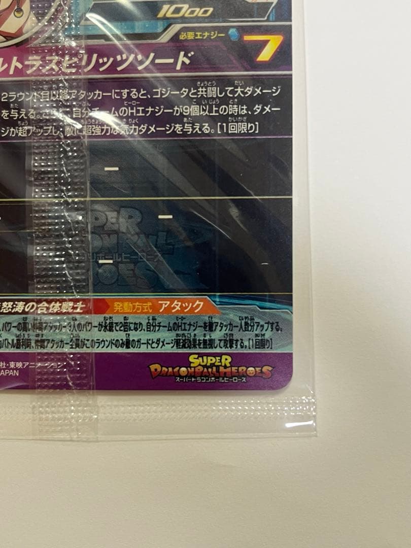 [未開封]MM4-SEC5 [未開封]BM12-LSEC