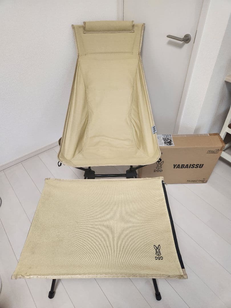 【送料込】DOD ヤバイッス