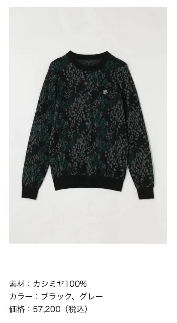 カシミヤ100% ブラック グレー フレアスカート