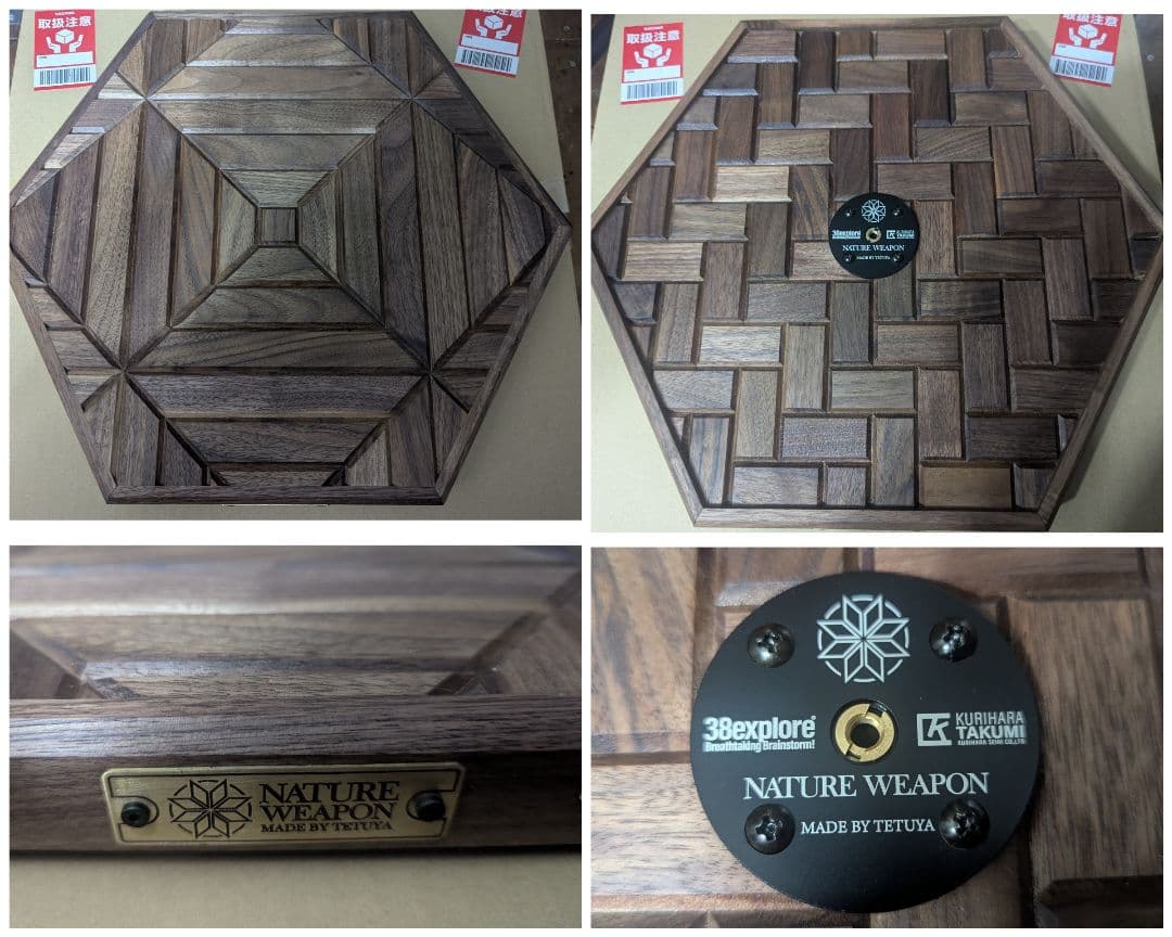 新品 NatureWeapon sidekick_Ver.walnut＋プラス