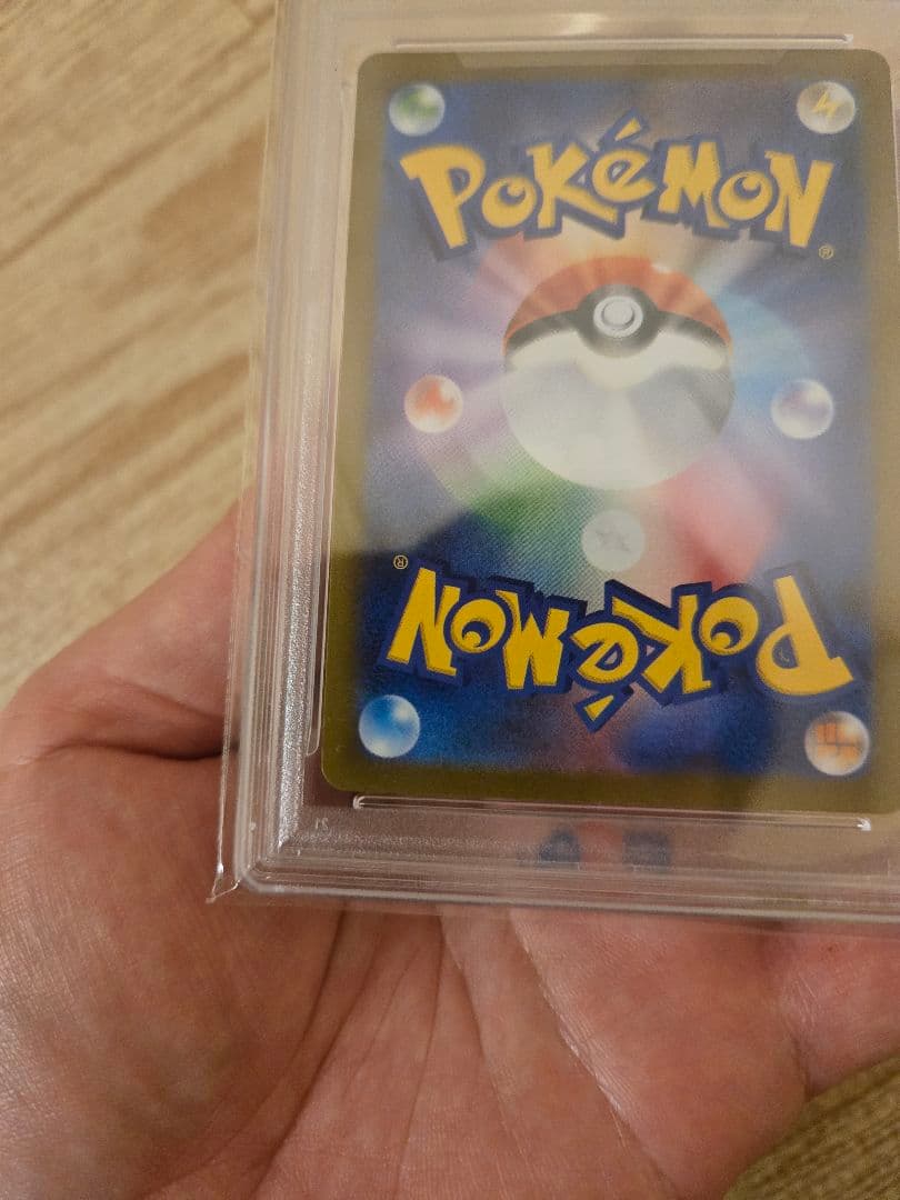 【PSA10】ニンフィア　長場 雄　鑑定品