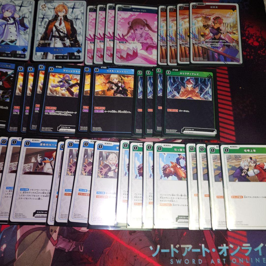 Xross stars　赤緑青ハンデス　デッキ