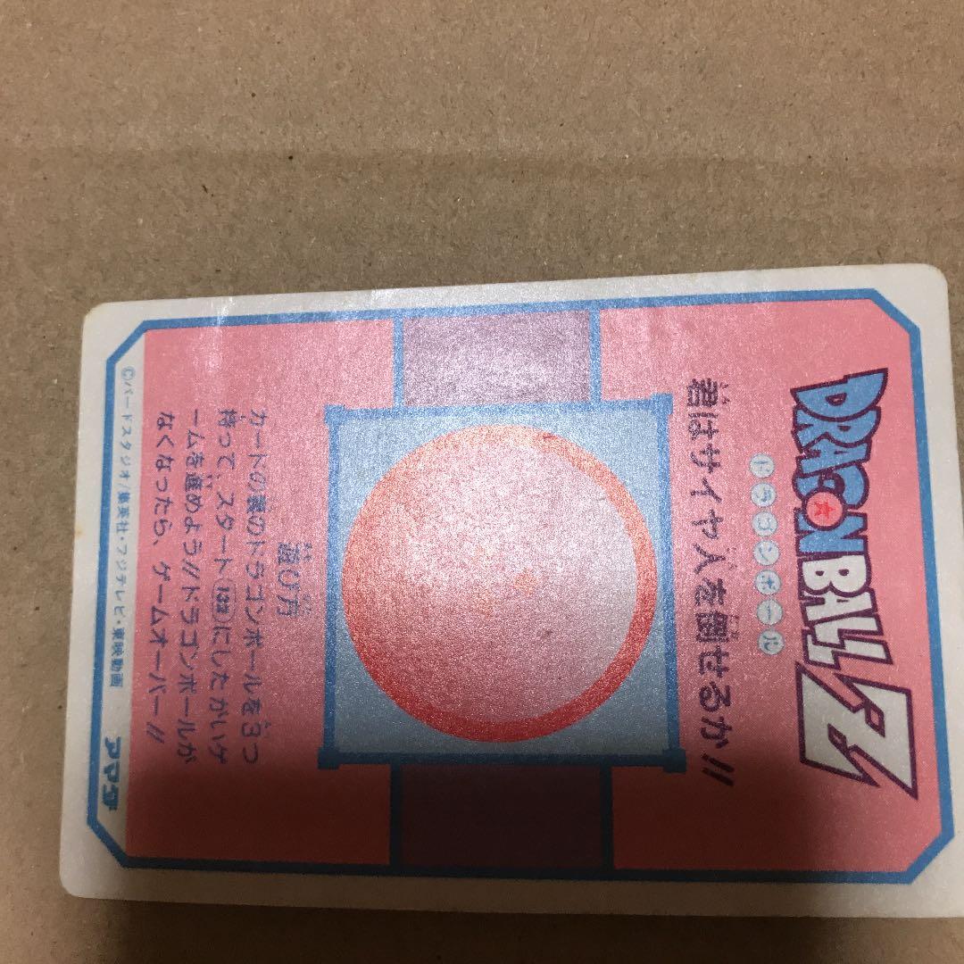 ドラゴンボールZ P.Pカード