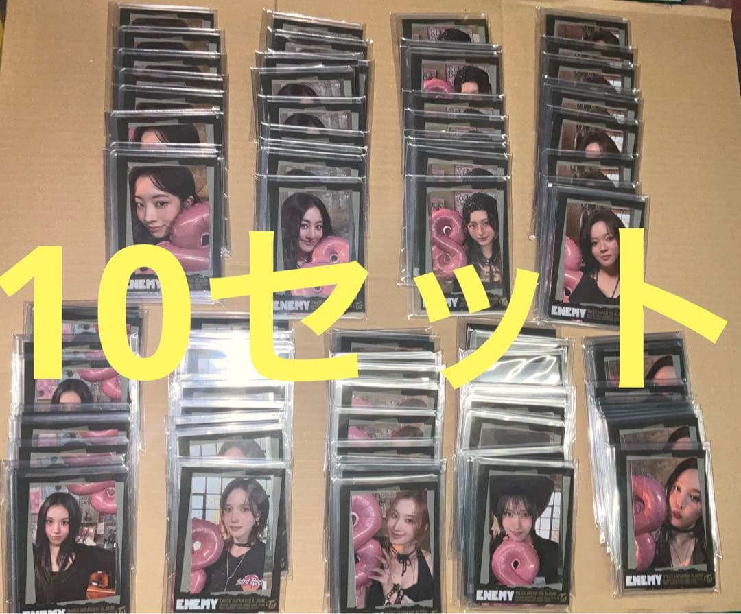 10セット　JYP特典 トレカ　硬質ケース付　全9種　TWICE『ENEMY』