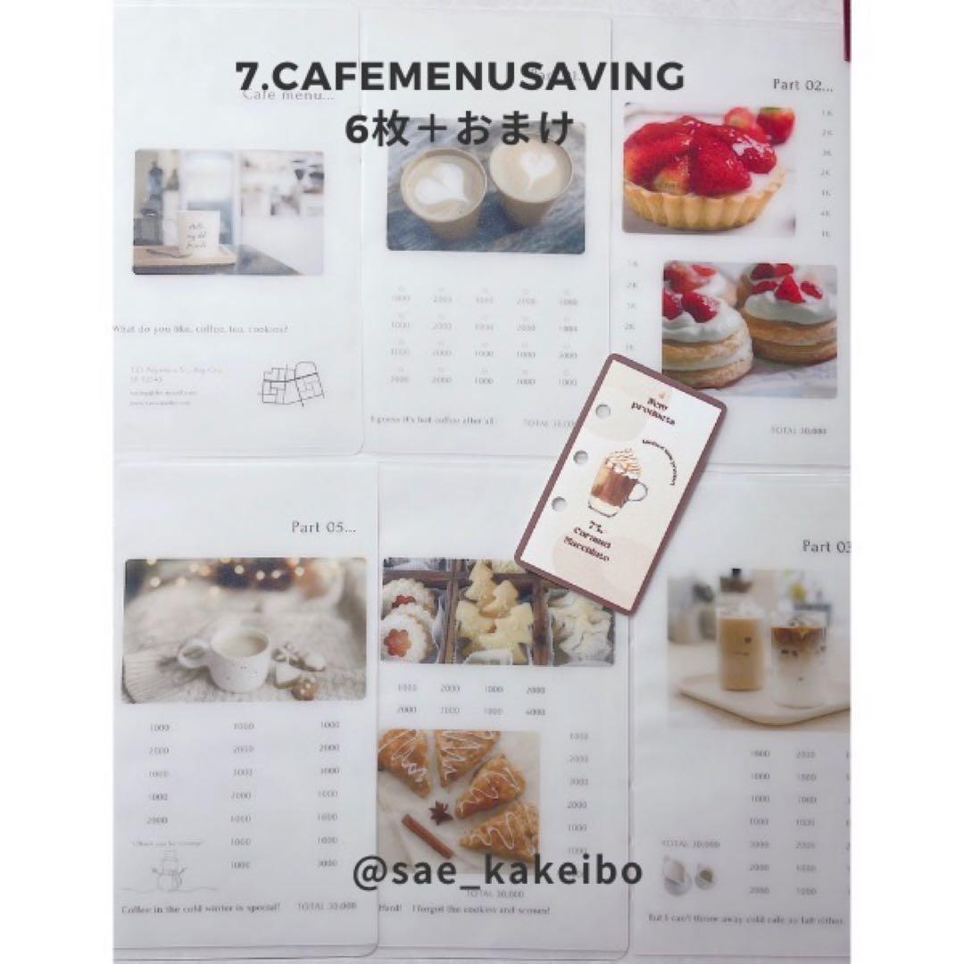 nico出品 ※本日ご購入の追加リフィル