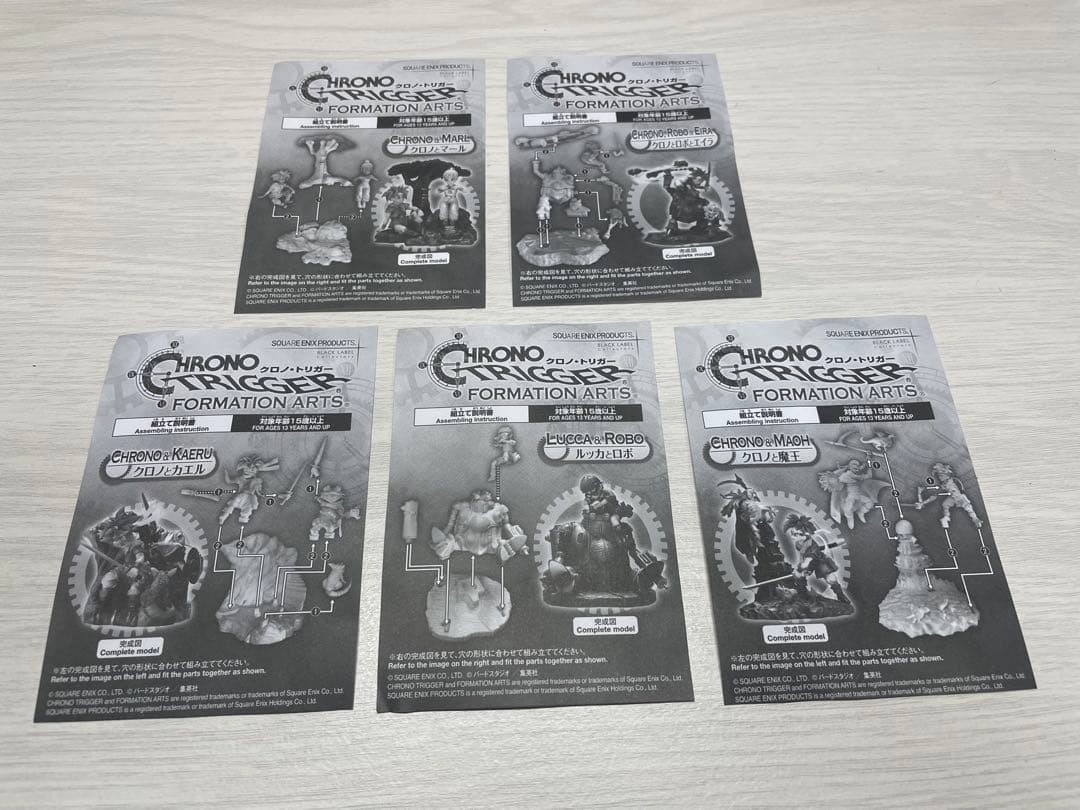 クロノトリガー　フォーメーションアーツ　全5体セット