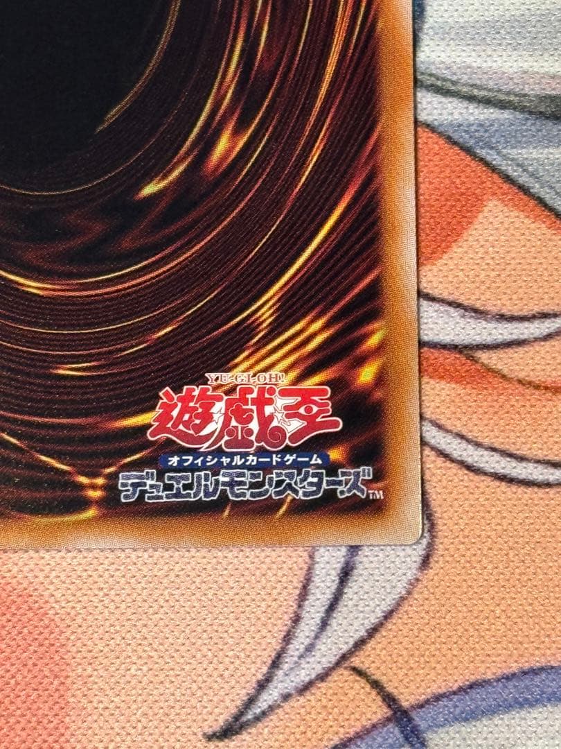結束と絆の超魔導剣士 日版25thレア