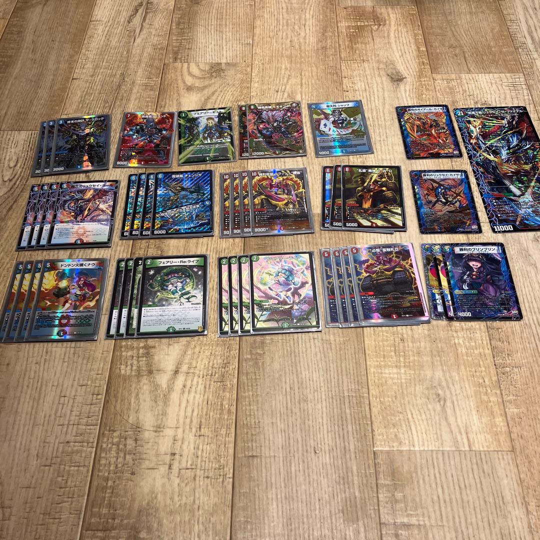 金欠なので買ってください。一応50万円使いました。