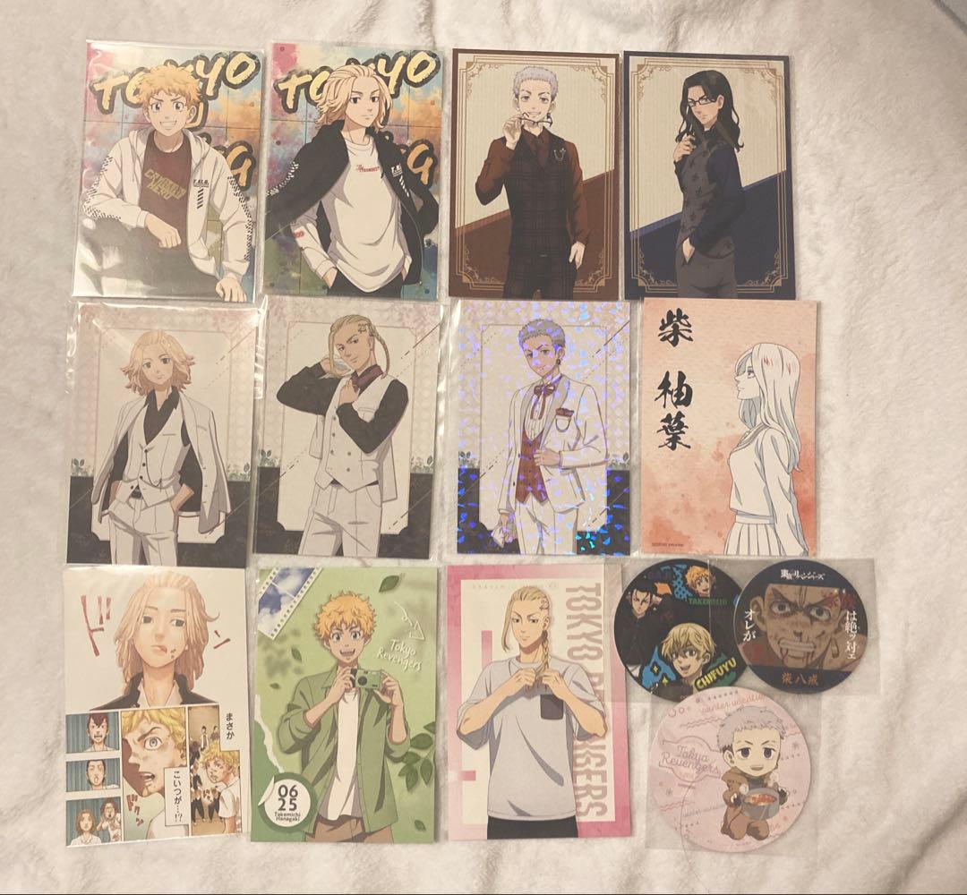 東京リベンジャーズ グッズ まとめ売り