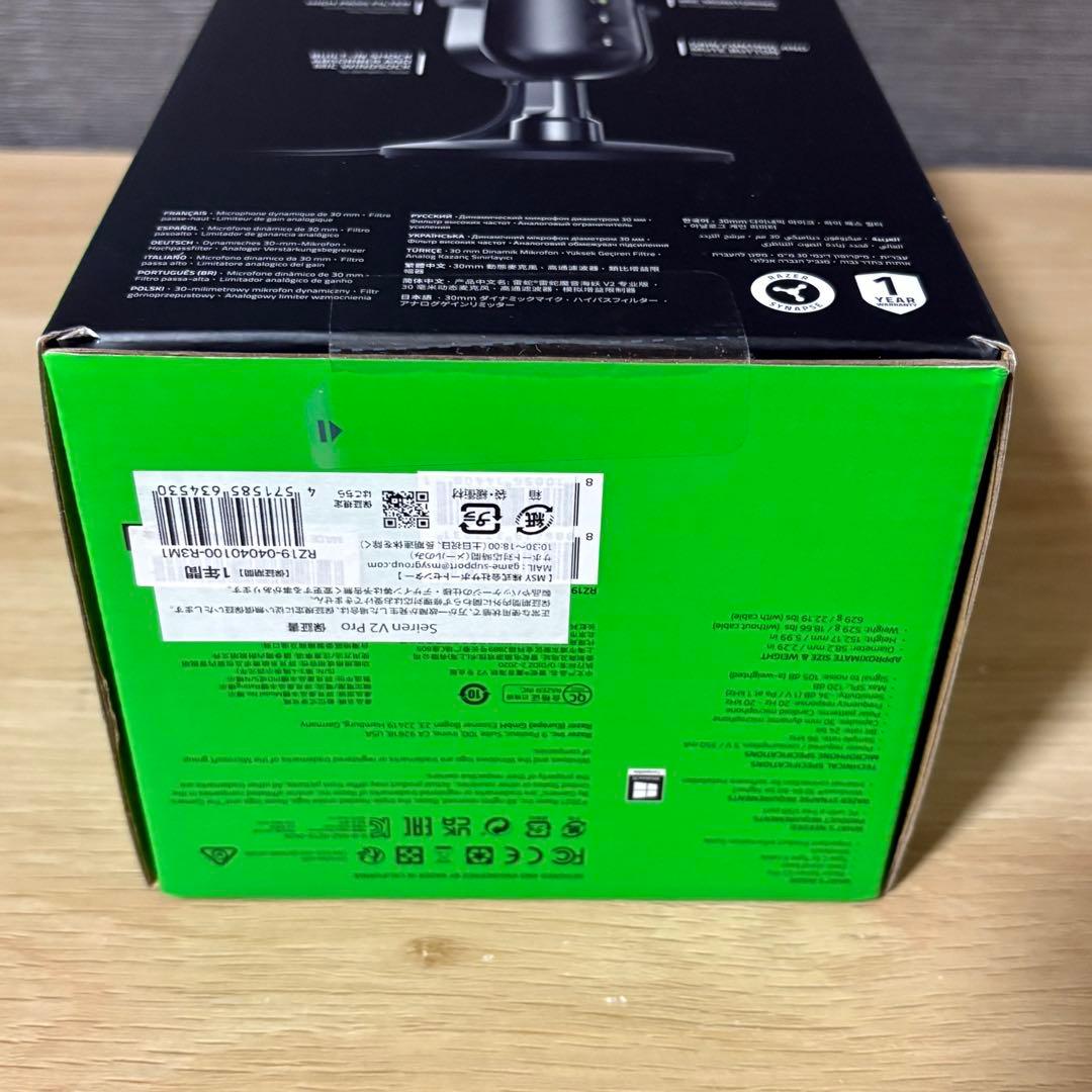Razer Seiren V2 Pro 30mm ダイナミック