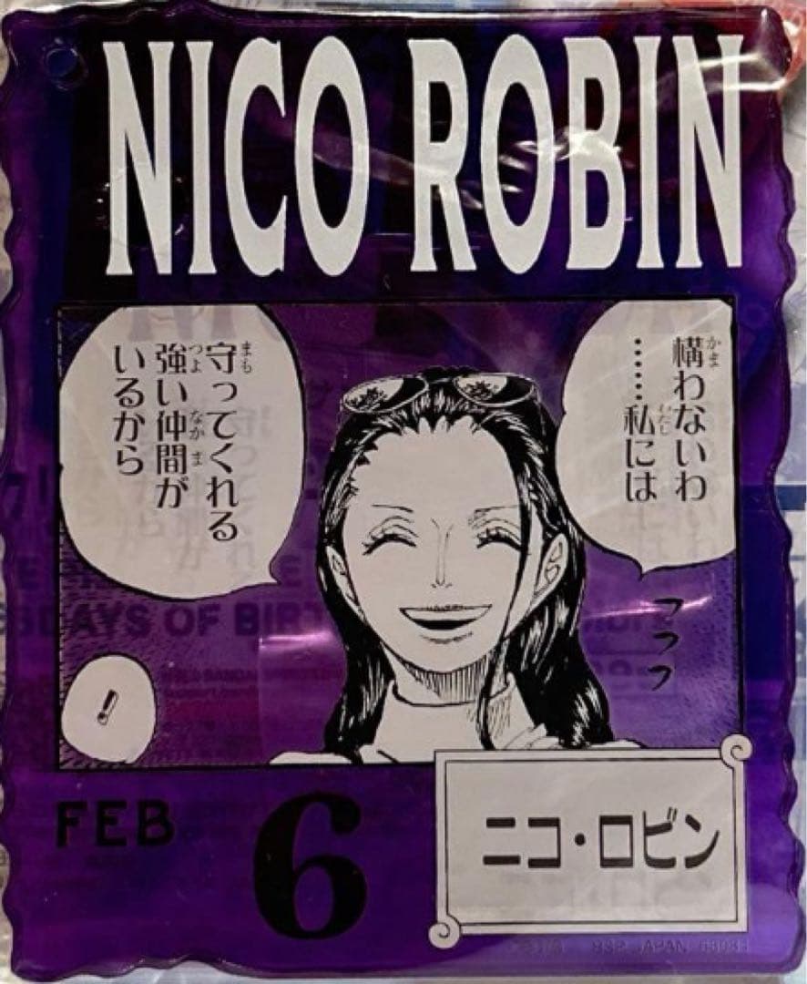 ロビン アクリルブロックチャーム ONEPIECE BASE SHOP くじ