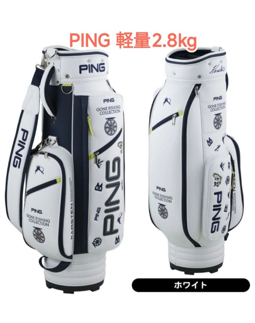 PING ゴルフバッグ GONE FISHING 2.8kg ホワイト