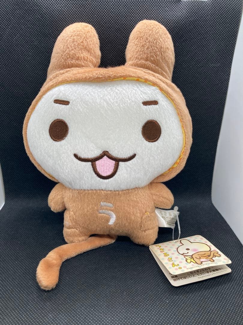 うさるさん　ぬいぐるみ　パート3 たみやともか　紙タグ付き　平成レトロ