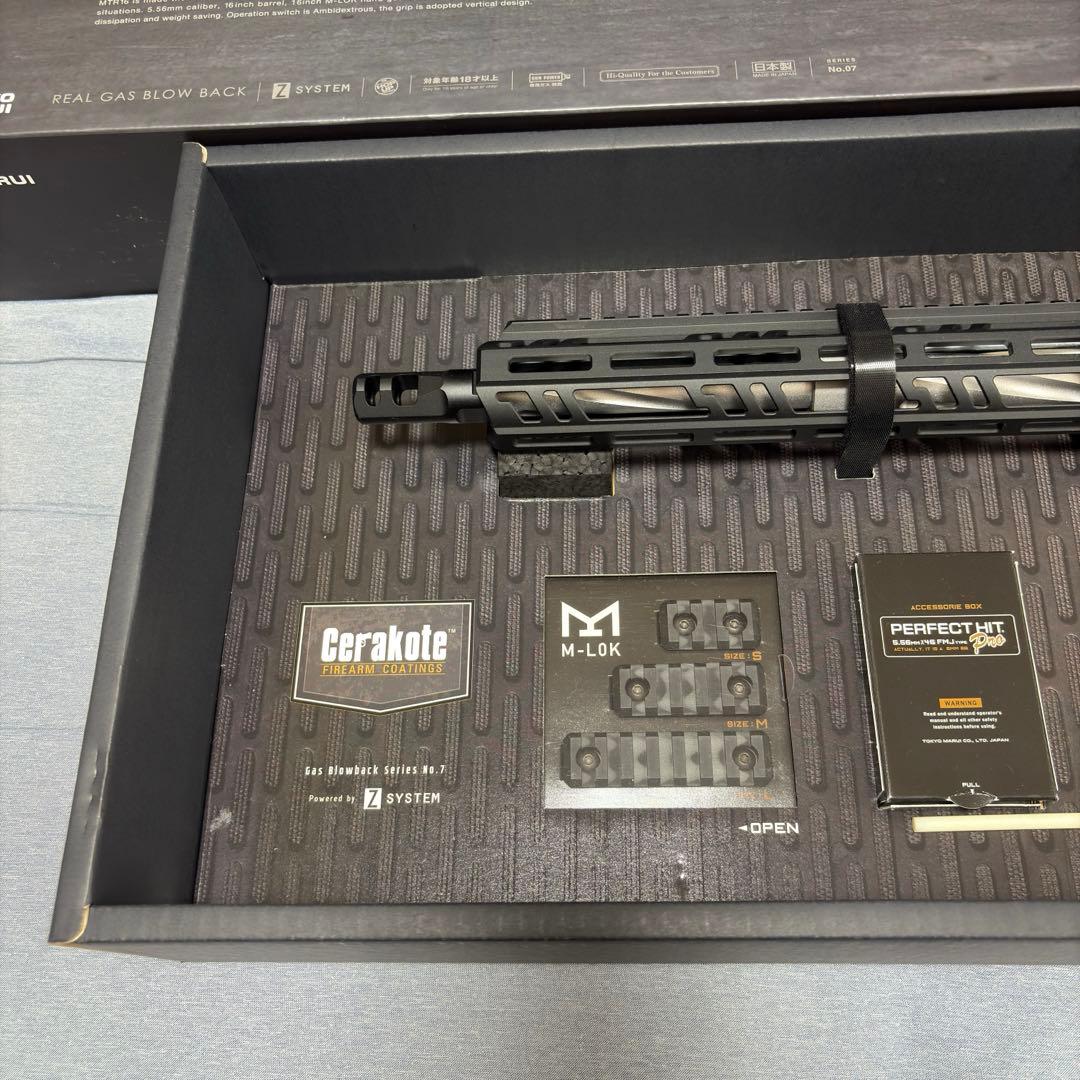 東京マルイ MTR16 ガスブローバックガスガン