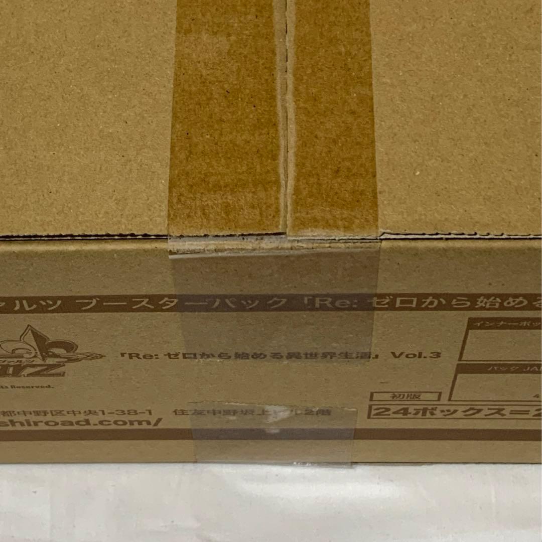 ヴァイスシュヴァルツ　Re:ゼロから始める異世界生活　Vol.3　1カートン