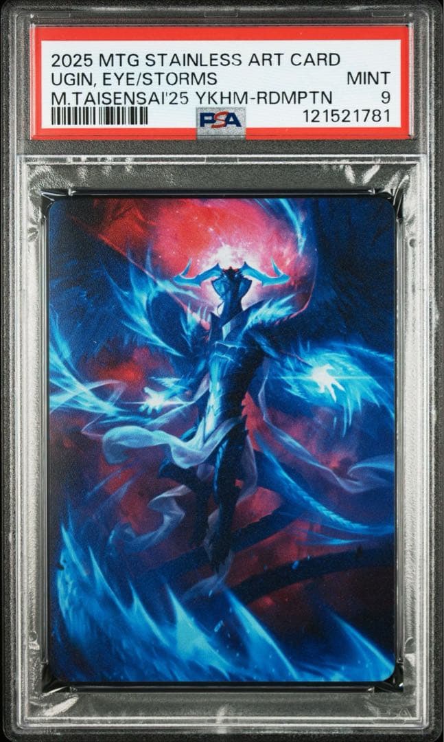 【PSA9】『嵐の目、ウギン』ステンレスアートカード MTG