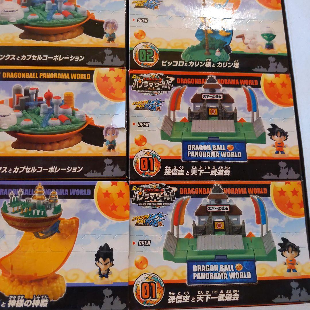世界平和ドラゴンボールパノラマワールドワンボックス