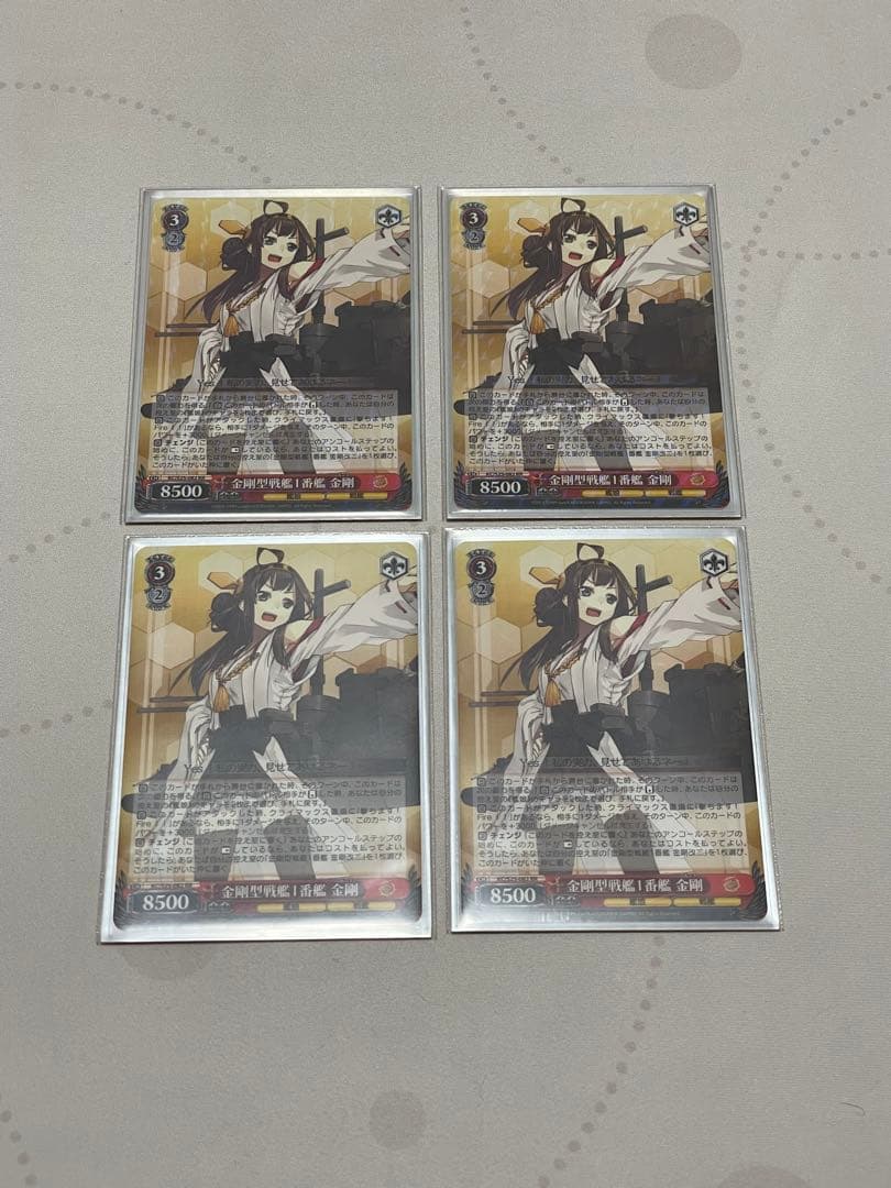 【ws】艦隊これくしょん -艦これ- デッキ