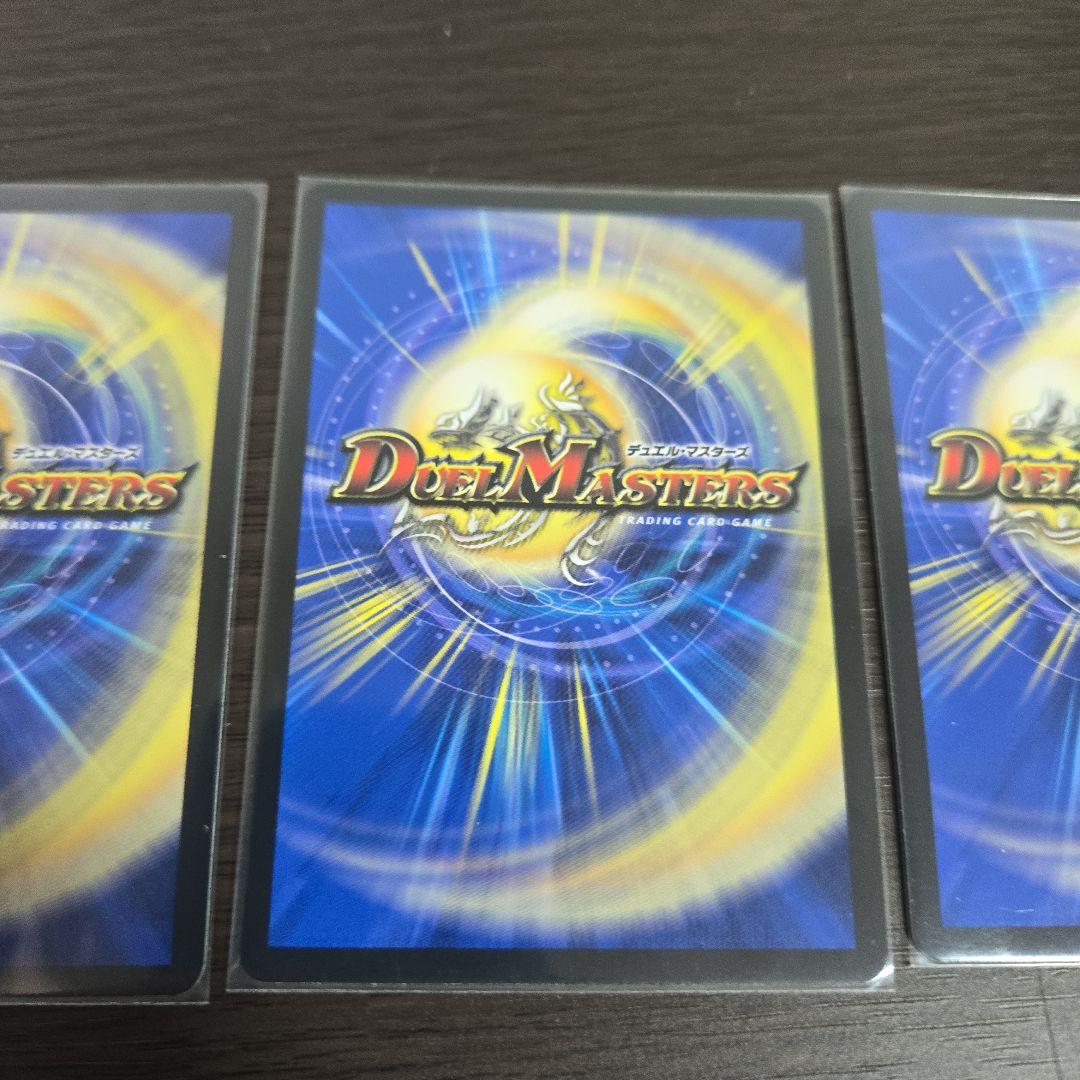 【即日発送】切札勝太＆カツキング 熱血の物語3枚