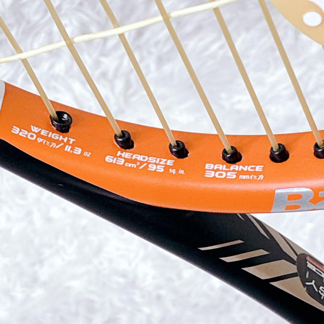 バボラ ピュアコントロール95 320g コントロール系 テニスラケット