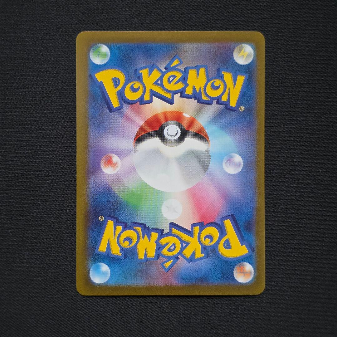 ブラッキー YU NAGABA x ポケモンカード 067/SV-P プロモ