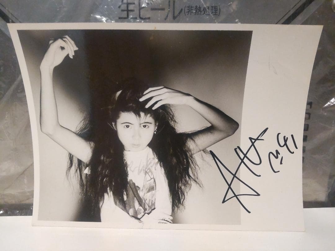非売品★昭和レトロ★80年代★当時物 アイドル 中村あゆみ 直筆サイン入り 写真