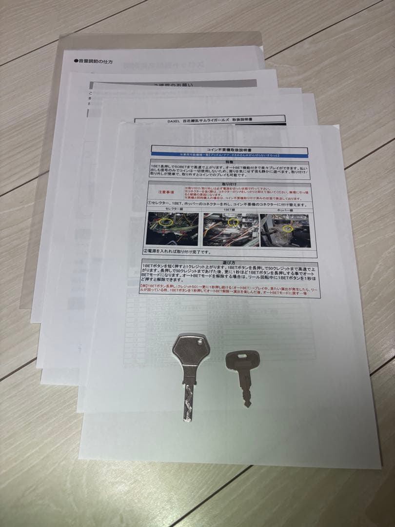 5号機　百花繚乱サムライガールズ　スロット　リールストッパー付き