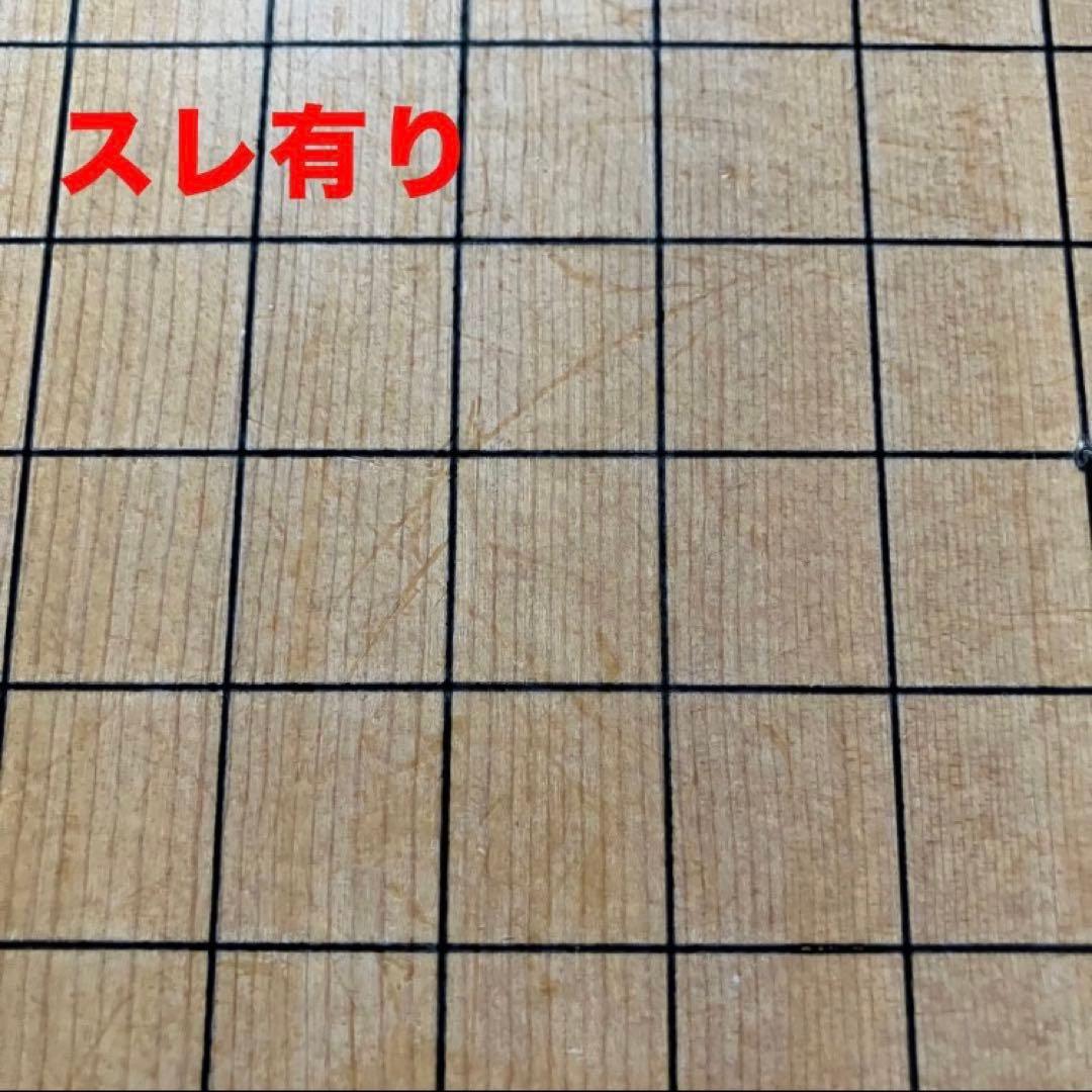 高級碁盤★天地柾目？ へそ有り 脚付き★天然木★メルカリ便送料込み