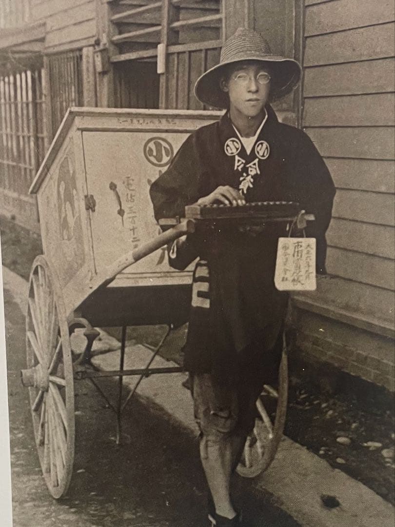 戸田城聖　写真集　創価学会　 第2代会長　厚田村　生家　車駕に乗られた　写真