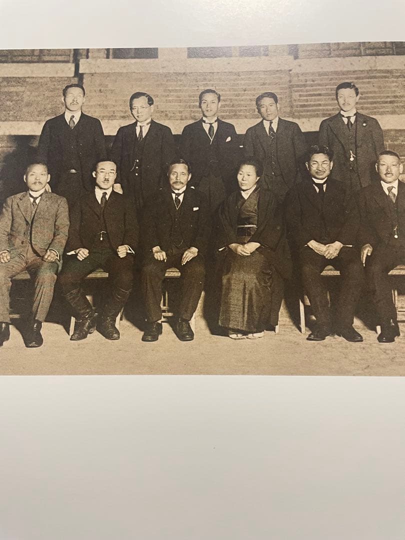 戸田城聖　写真集　創価学会　 第2代会長　厚田村　生家　車駕に乗られた　写真