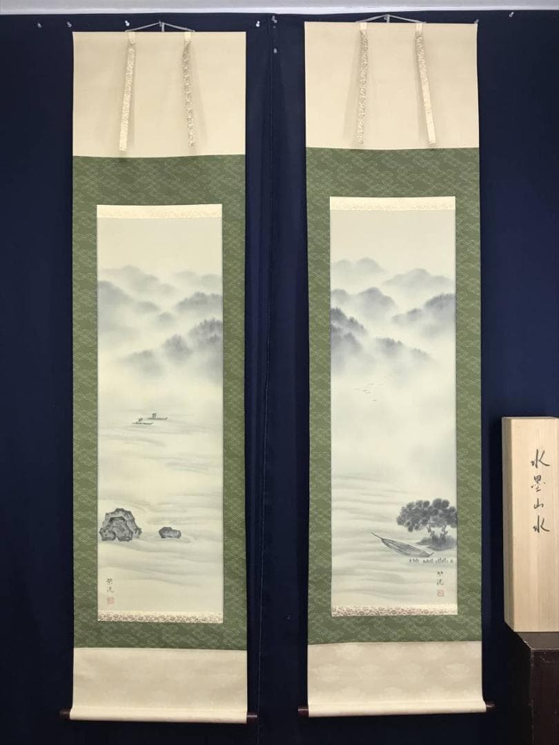 真作/岡本紫洸/山湖図/双幅/舟図/山水図/掛軸/名家伝来/AD-964